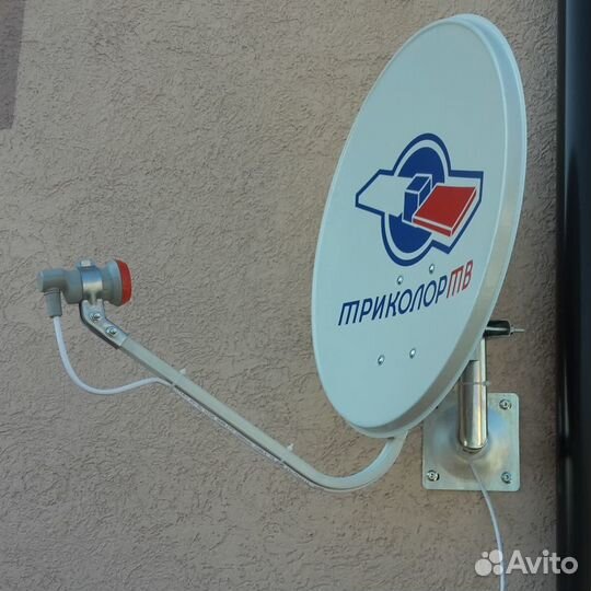 Тарелка Триколор