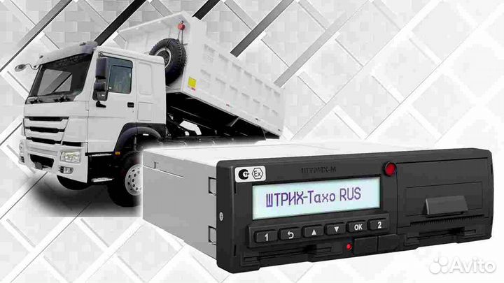 Новый тахограф Штрих-М.С установкой и гарантией