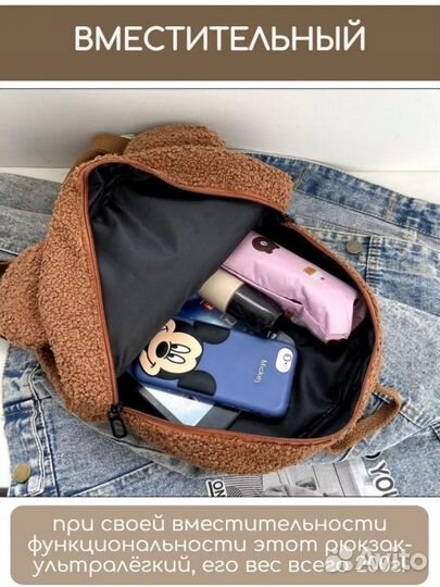 Рюкзак сумка детская новый