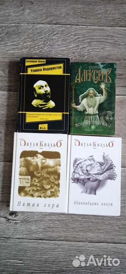 Фантастика мистика фэнтези