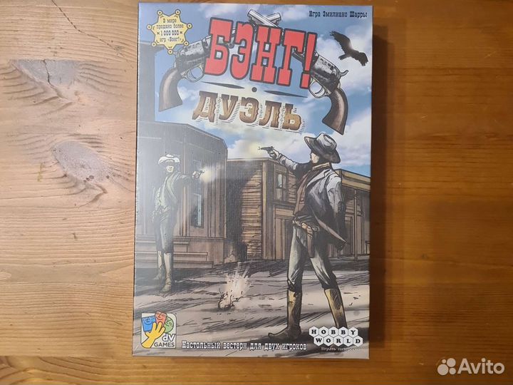 Настольная игра Бэнг Дуэль