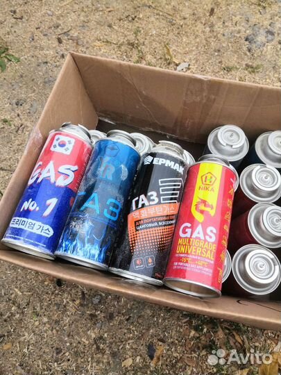 Газ в баллончиках. Цена за всё