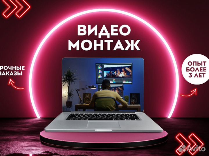 Монтаж видео/ видемонтаю/ дизайн