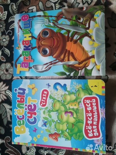 Книжки для малышей пакетом