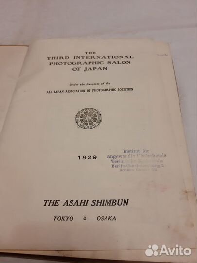 Старинные антикварные книги