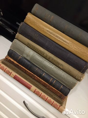 Старые антикварные книги