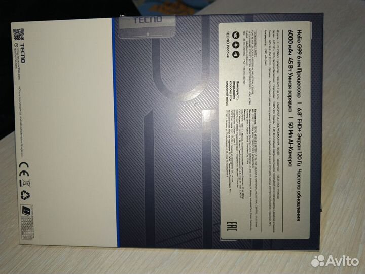 TECNO Pova 5, 8/256 ГБ