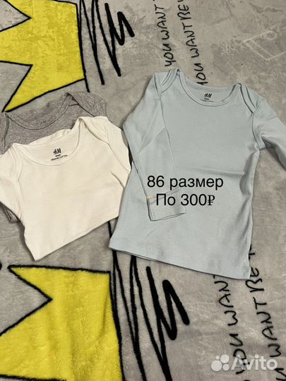 Детская одежда