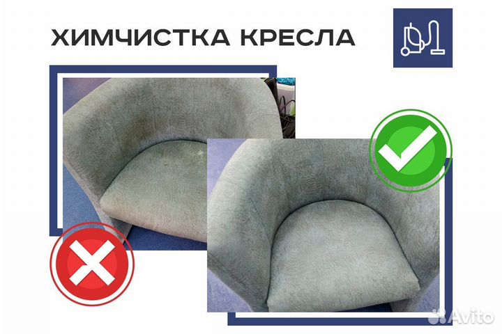 Клининг уборка квартир мытье окон химчистка