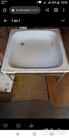 Поддон с каркасом(80-80)