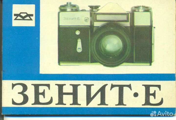 Фотоаппарат