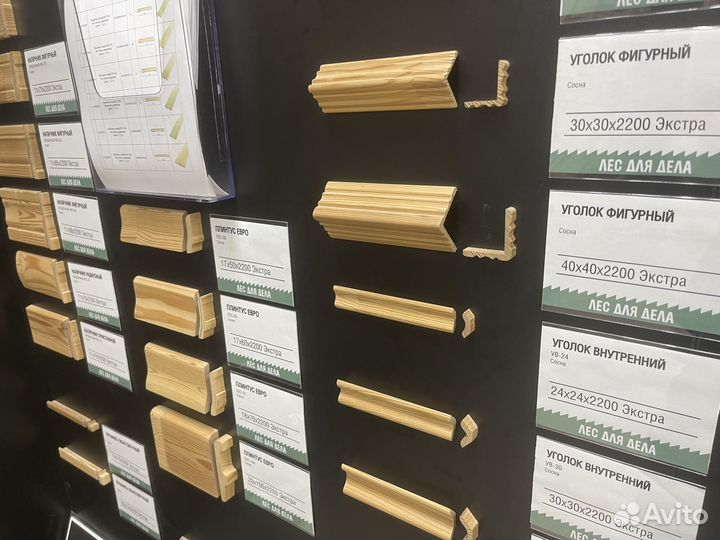 Уголок равнобокий 20 * 20 * 2200 сорт Экстра сраще