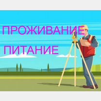 С днем землеустроителя поздравления