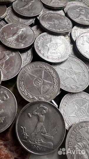 Серебрянные монеты полтинник 50 рублей