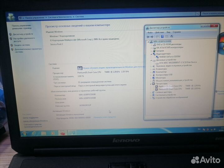 Ноутбук для учёбы lenovo b450