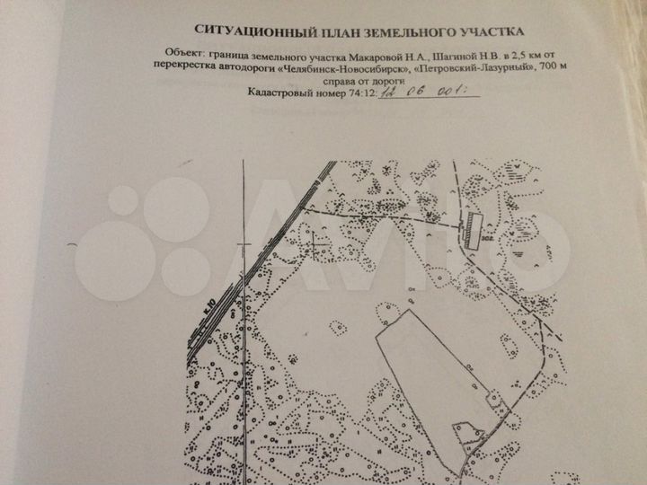 Участок 10 га (СНТ, ДНП)