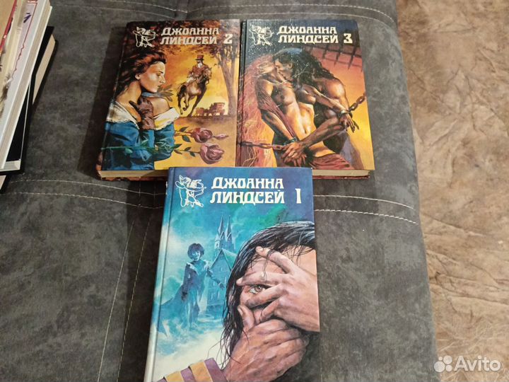 Романы Джоанна Линдсей