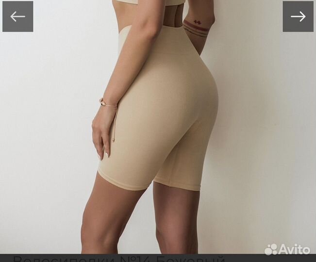 Lavarice велосипедки