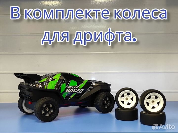Машина на радиоуправлении для дрифта 4WD Green