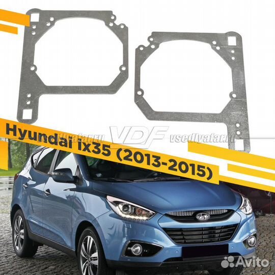 Переходные рамки для замены линз в фарах Hyundai i