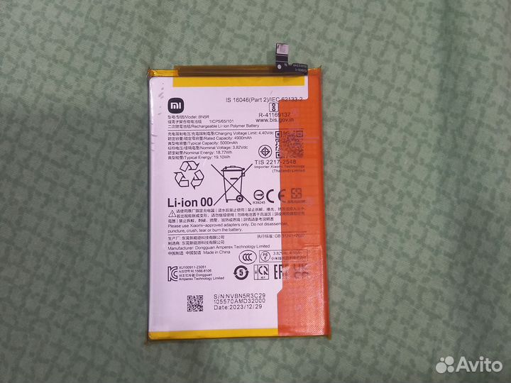 IS 16046(part 2) /IEC 62133-2