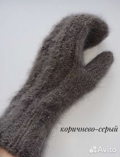 Варежки из пуха норки