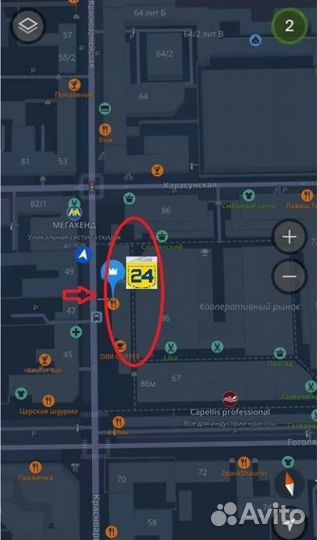 Конденсаторный вокальный микрофон Sennheiser E 96