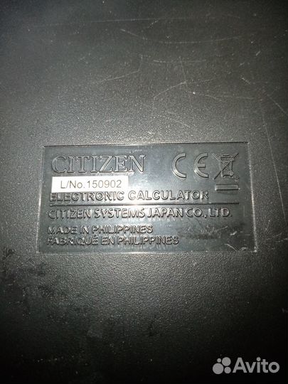 Калькулятор citizen