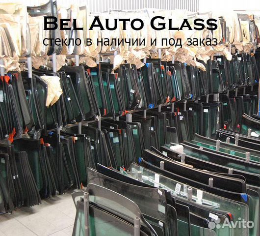 Заднее стекло для Mercedes-Benz установка