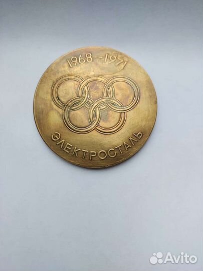 Медаль настольная Электросталь