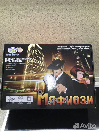 Игра настольная