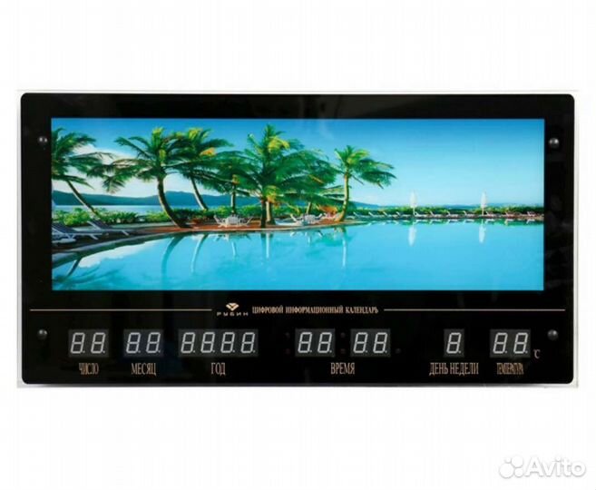 Картина световая