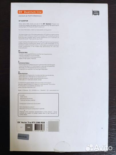 EK-Vector RTX 2080 RGB - Nickel + Acetal