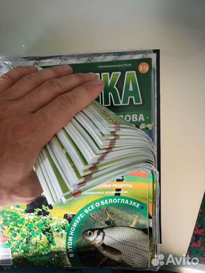50шт. Рыбалка Энциклопедия рыболова, журнал