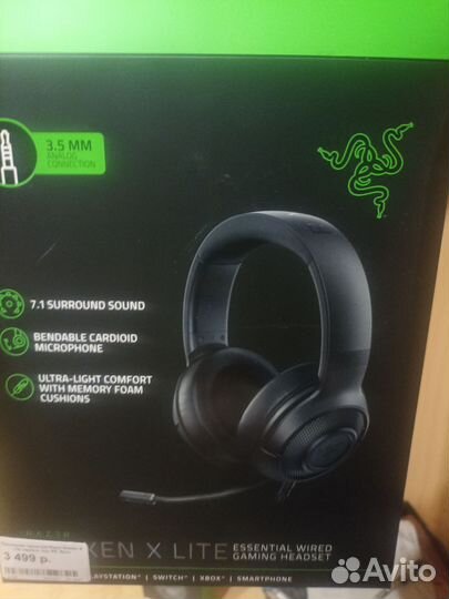 Игровая мышь, Наушники