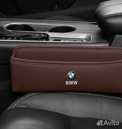 Вставка между сидений BMW коричневый органайзер