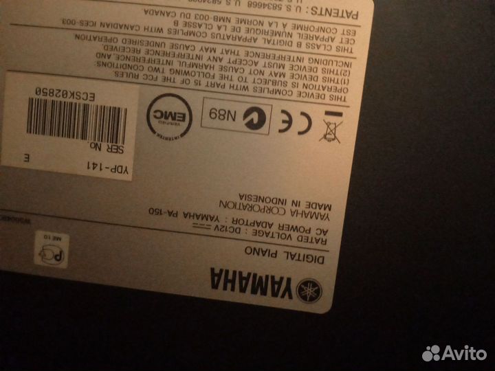 Цифровое пианино Yamaha arius