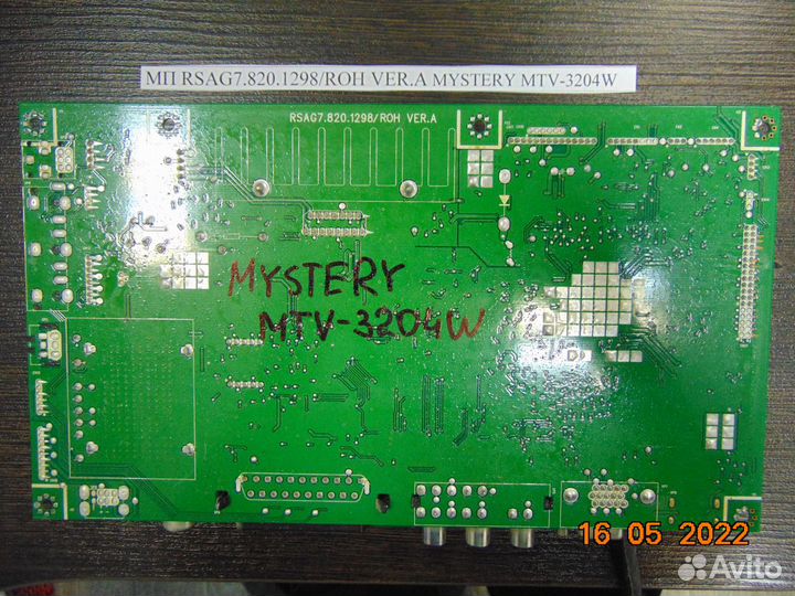 Main board rsag7.820.1298/ROH VER.A