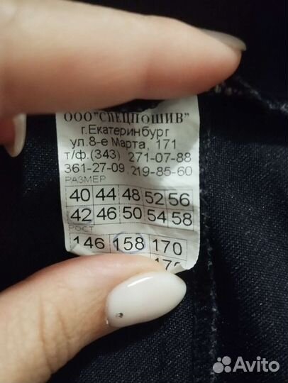 Форма для полиции