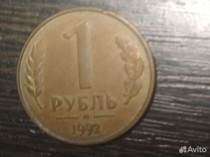 Нумизматика