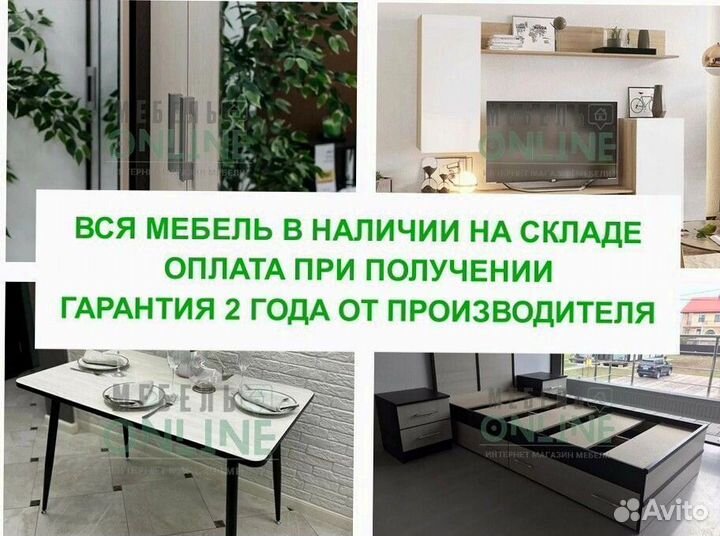 Шкаф купе Маэстро, новый