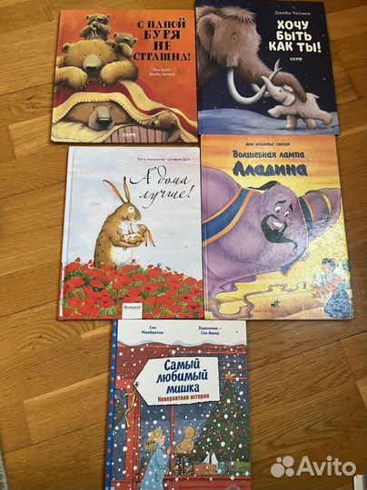 Редкие детские книги