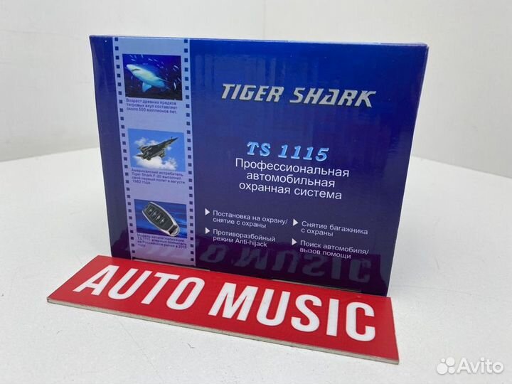 А/сигнализациия tiger shark TS1115