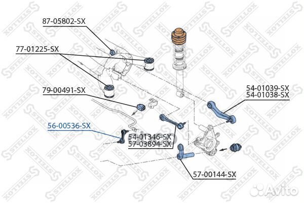 56-00536-SX тяга стабилизатора заднего\BMW E39