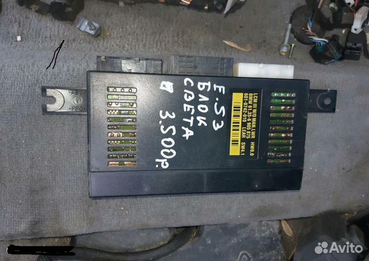 Модуль управления светом бмв е53 bmw x5 эбу светом