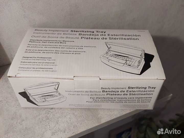 Стерилизатор для маникюрных инструментов