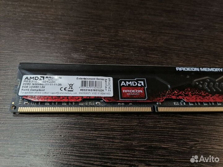 Оперативная память ddr3 8 gb 1600