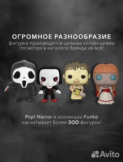 Фигурка Funko POP Крик Scream