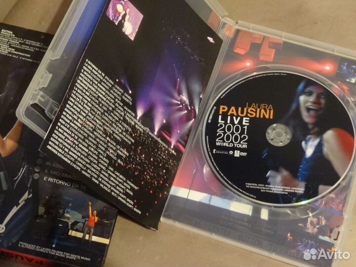 Диск DVD Лаура Паузини(Италия)