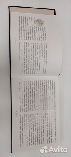 Весёлый городок Егошиха